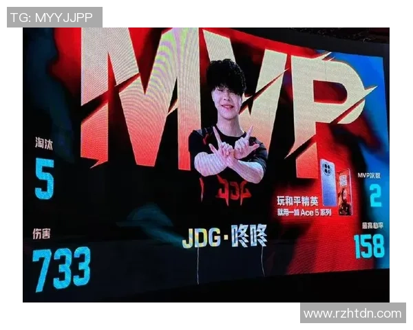 和平精英评论：探讨JDG在比赛中控制能力的优劣势分析